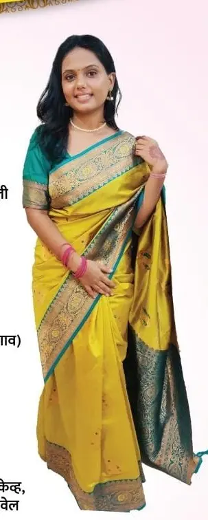 Bride Profile